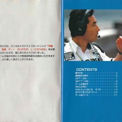 Manual JP