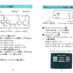 Manual JP