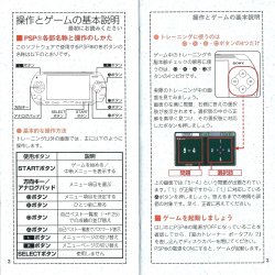 Manual JP