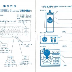 Manual JP