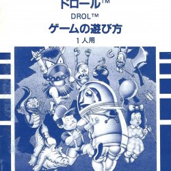 Manual JP