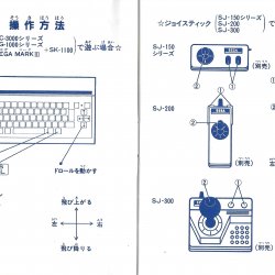 Manual JP