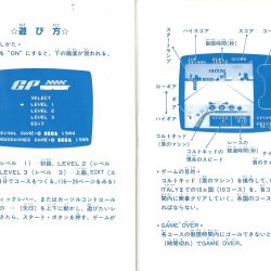 Manual JP