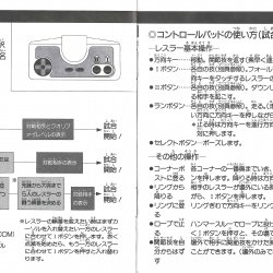 Manual JP