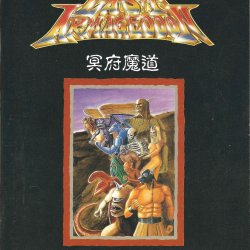 Manual 1 JP