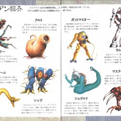 Manual 1 JP