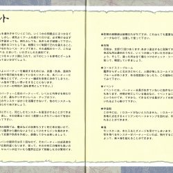 Manual 1 JP
