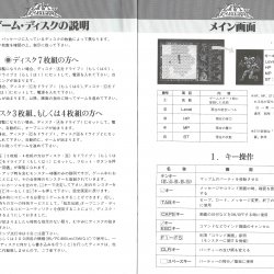 Manual 2 JP