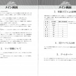 Manual 2 JP