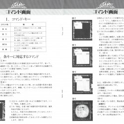 Manual 2 JP