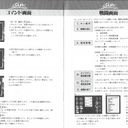 Manual 2 JP