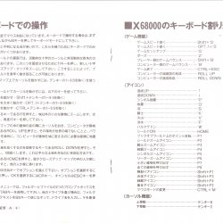 Manual 2 JP