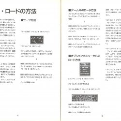 Manual 1 JP