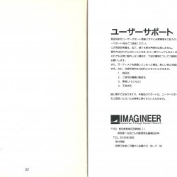 Manual 1 JP