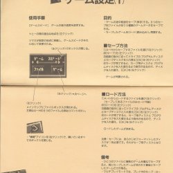 Manual 2 JP