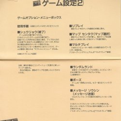 Manual 2 JP