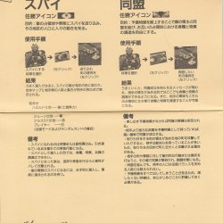 Manual 2 JP