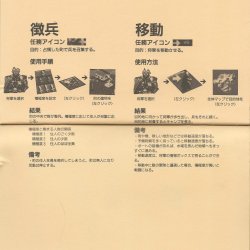 Manual 2 JP