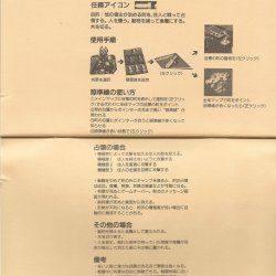 Manual 2 JP