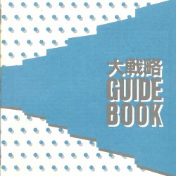 Manual 1 JP