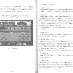 Manual 2 JP