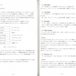Manual 2 JP
