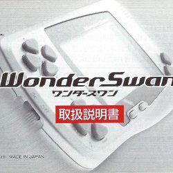 Manual WonderSwan JP