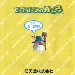 Manual JP