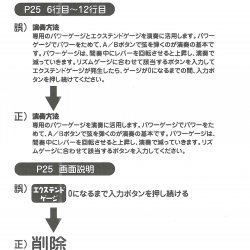Folheto aviso JP