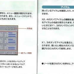 Manual JP