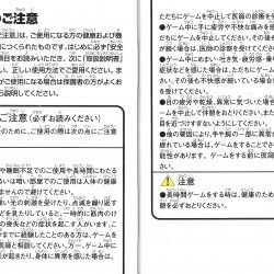 Manual JP
