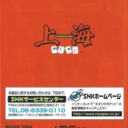 Manual JP