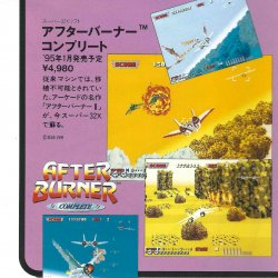 Catálogo Mega Soft Information Vol. 5 SEGA JP