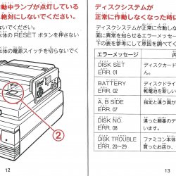 Manual JP