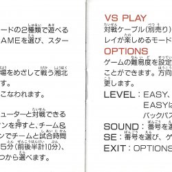 Manual JP