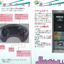 Manual JP