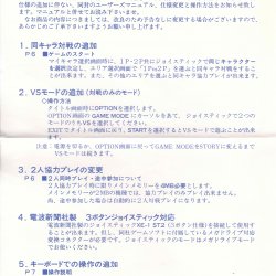 Folheto JP