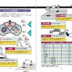 Manual JP