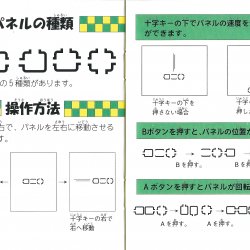Manual JP