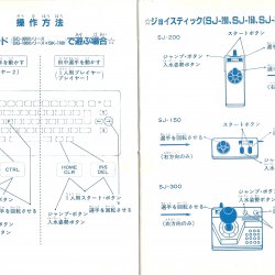 Manual JP