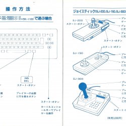 Manual JP