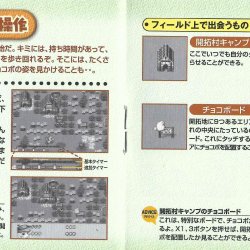 Manual JP