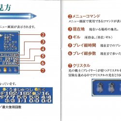 Manual JP