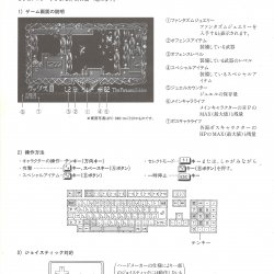 Manual JP