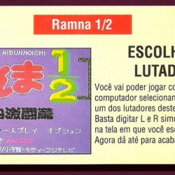 Revista GamePower nº 1 - páginas 24-25 (fonte: Datassette)