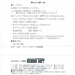 Capa JP