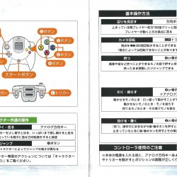 Manual JP