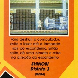 Supergame nº 1 - página 27 (fonte: Datassette).