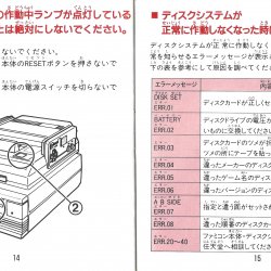 Manual JP