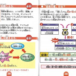 Manual JP